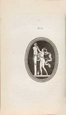 [Жизнь 12 цезарей]. Monuments de la Vie privee des douze Cesars. Caprees: Sabbellius, 1782