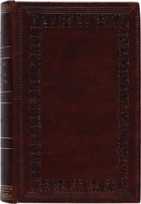 Норов А. Путешествие по Египту и Нубии в 1834-1835 г. Ч. I-II. Изд. 2-е. СПб., 1853.