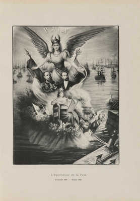 Дешам Ф. Священный франко-русский союз.  Paris, 1902.