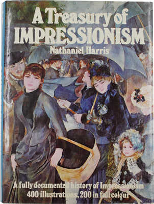 [Харрис Н. Сокровищница импрессионизма]. Harris N. A Treasury of impressionism. [London]: Optimum, 1979.