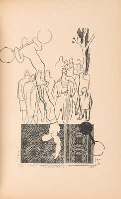 [Анненков Ю.П., мастер книжной графики]. ~Бост П. Цирк и мюзик-холл. -Paris: Au Sans Pareil, 1931. 