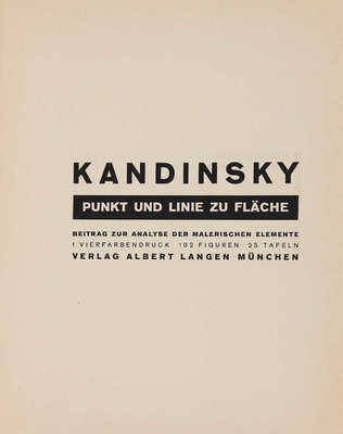 [Книги Баухаус. Кандинский. Точка и линия на плоскости]. [Мюнхен]: Verlag A. Langen, [1926]. 