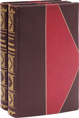 Вольтер Ф.М.А. де. Орлеанская девственница. Поэма в 21 песни. [В 2 т.]. Т. 1-2. М.; Л., 1924.