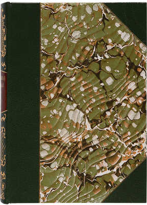 Ноорден К., Dornbluth H. Диэтетическая поваренная книга. 1929. 