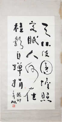 Неизвестный художник. Китайская каллиграфия