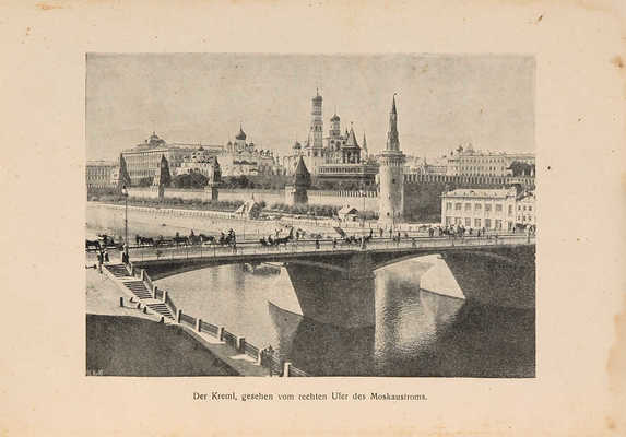 Moskauer Almanach. 1914. Moscau: J. Deubber, 1914.