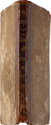 Ларош-Гийем А. де Добродетельная француженка, или история Агнес Соро, жившей во время Карла VII... М., 1791.