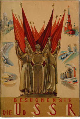 [Посетите СССР]. Besuchen Sie die UdSSR. Киев: Международная книга, [1930-1940].