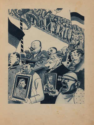 Кассиль Л.А. Кондуит и Швамбрания / Рисунки Ю. Ганфа. М.: Детиздат, 1935.