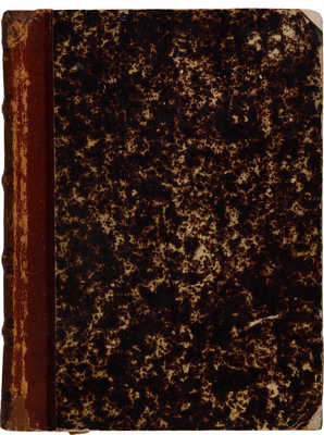 Ирвинг В. Жизнь Магомета с изложением его учения, заключающегося в Коране. СПб., 1875.