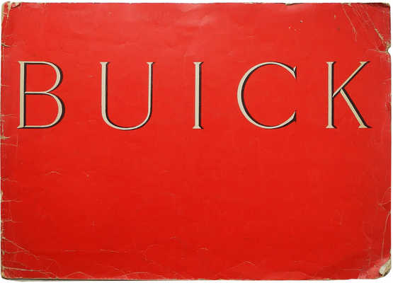 Лот из трех рекламных буклетов американской марки
Buick
