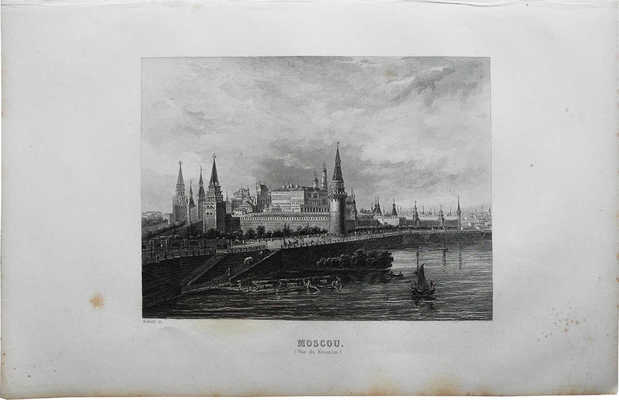 [Москва. Вид на Кремль]. Moscou. Vue du Kremlin. Aubert sc. Paris, [1860-е]. Гравюра на стали