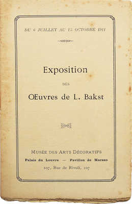 [Экспозиция Бакста: каталог Музея декораций, Лувр, Павильон-де-Марсан, 6 июля - 15 октября 1911 г.]  [Paris, 1911].
