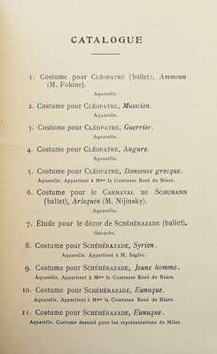 [Экспозиция Бакста: каталог Музея декораций, Лувр, Павильон-де-Марсан, 6 июля - 15 октября 1911 г.]  [Paris, 1911].