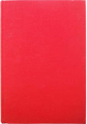 Вишняк М. Годы эмиграции 1919-1969. Париж-Нью-Йорк. (Воспоминания). Стэнфорд: Hoover Institution Press, 1970.