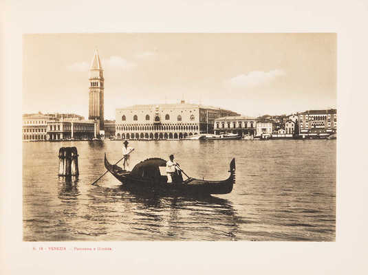 [Воспоминания о Венеции. Фотоальбом]. Ricordo di Venezia. Б. м., [нач. ХХ в.].