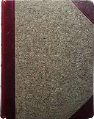 Земля. Сборник третий / Худ. И.Я. Билибин. М.: Московское книгоиздательство, 1909.