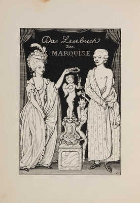 [Малая маркиза] Книга Маркизы. Произведения эпохи рококо. München: Hans von Weber Verlag, 1908.