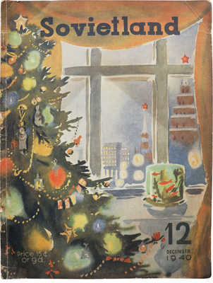 [Страна Советов. Журнал. № 12 за декабрь 1940 г.]. Sovietland. № 12. December. 1940.