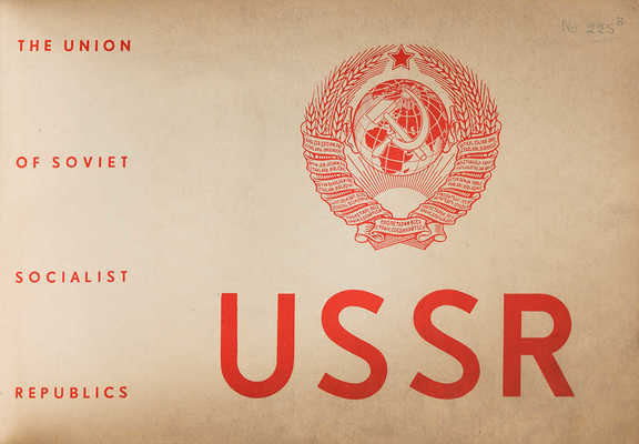  USSR.An album illustrating the state organization and national economy of the USSR.Ivan Sautin and Ivan Ivanitskii.1939