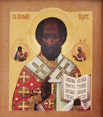 Икона «Св. Николай Чудотворец» 