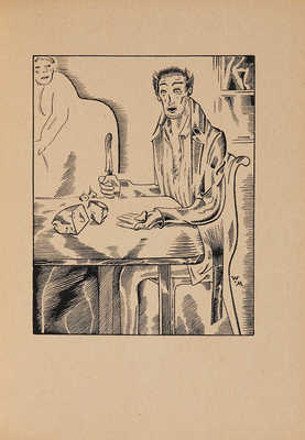 Гоголь Н. Нос. / Рисунки В. Масютина. М.-Берлин: Геликон, 1922.