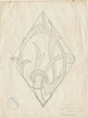 Петрова М.. Эскизы орнамента ткани на двух листах