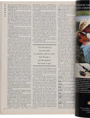 [Интервью Дональда Трампа]. Журнал Playboy. Март, 1990.