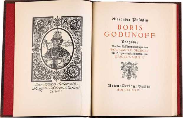 [Пушкин А.С. Борис Годунов / Ксилографии Василия Масютина]. Puschkin A. Boris Godunoff. Berlin, Newa, 1924