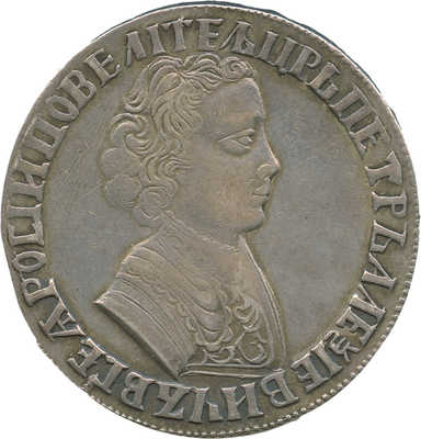 1 рубль 1705 года, МД