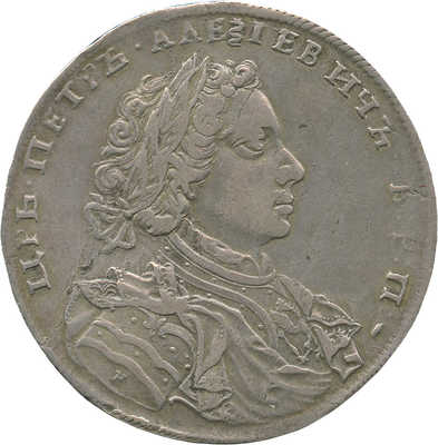 1 рубль 1707 года, H