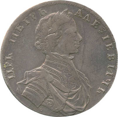 1 рубль 1712 года, G