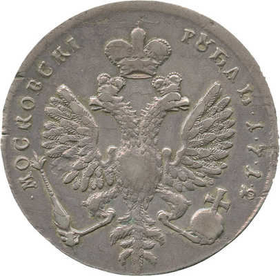 1 рубль 1712 года, G