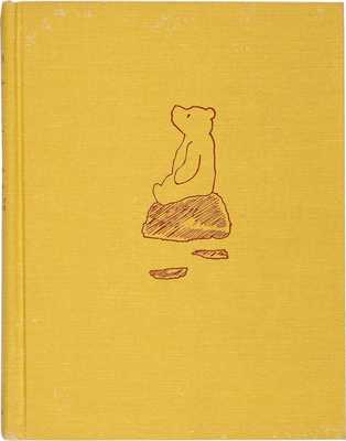 Милн А.А. Винни Пух и все-все-все. Пересказал Борис Заходер /  Рисунки Б. Диодорова и Г. Калиновского. Нью-Йорк: Э.П. Даттон и Ко, Инк., 1967