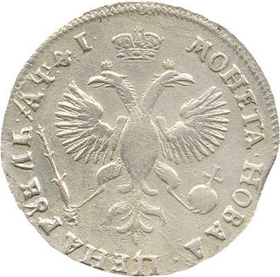 1 рубль 1719 года, OK