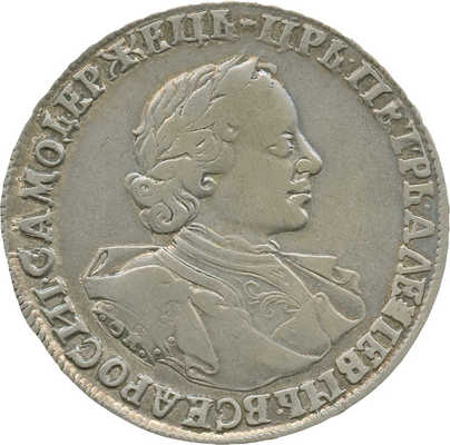 1 рубль 1720 года, ОК
