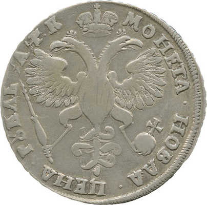 1 рубль 1720 года, ОК