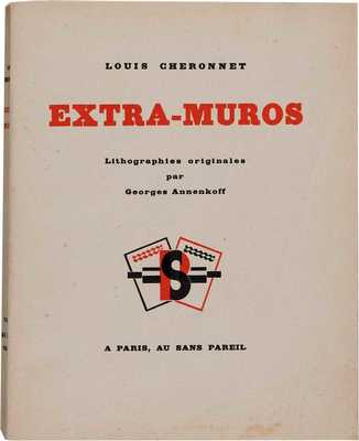 [Шеронне Л. Пригороды / Литографии Юрия Анненкова]. Cheronnet L. Extra-Muros. Lithographies originales par Georges Annenkoff. Paris, 1929