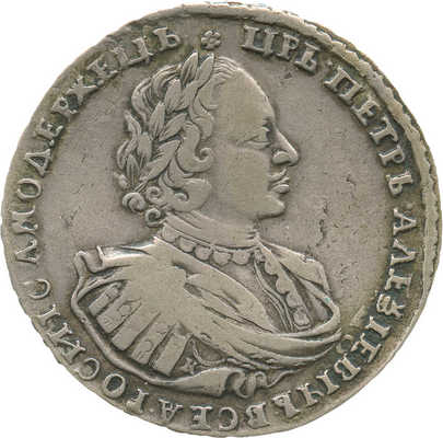1 рубль 1721 года, К