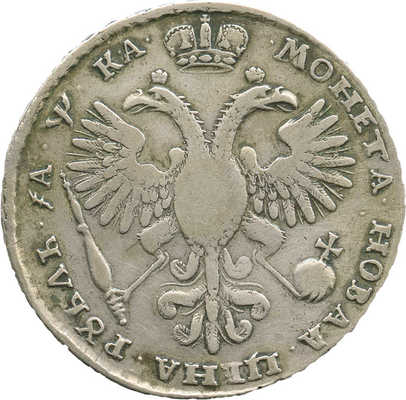1 рубль 1721 года, К