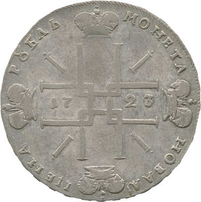 1 рубль 1723 года, ОК