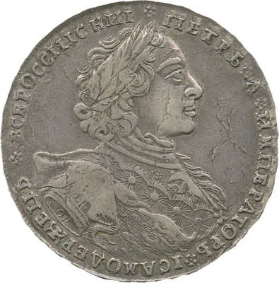 1 рубль 1723 года, ОК