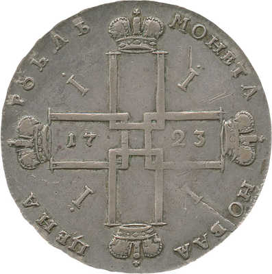 1 рубль 1723 года, ОК