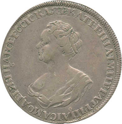 1 рубль 1725 года