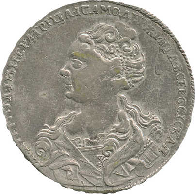 1 рубль 1726 года