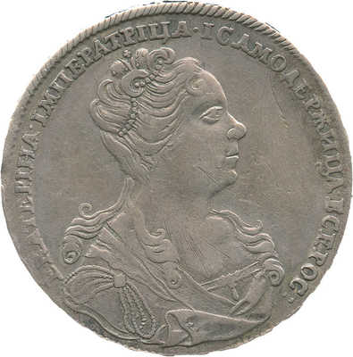 1 рубль 1726 года