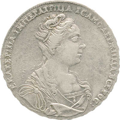 1 рубль 1726 года