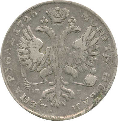1 рубль 1726 года, СПб