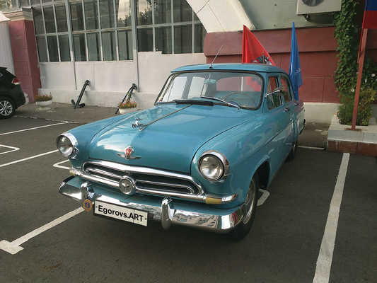 ГАЗ-М21В «Волга» /GAZ-M21V Volga. 1958
