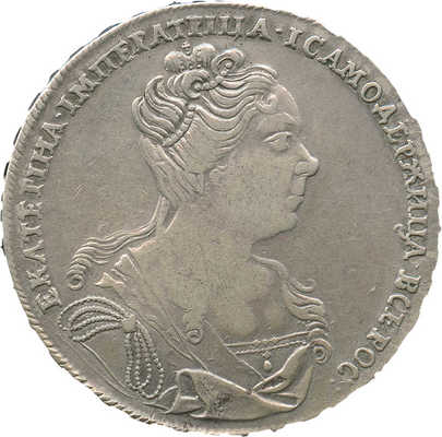 1 рубль 1727 года